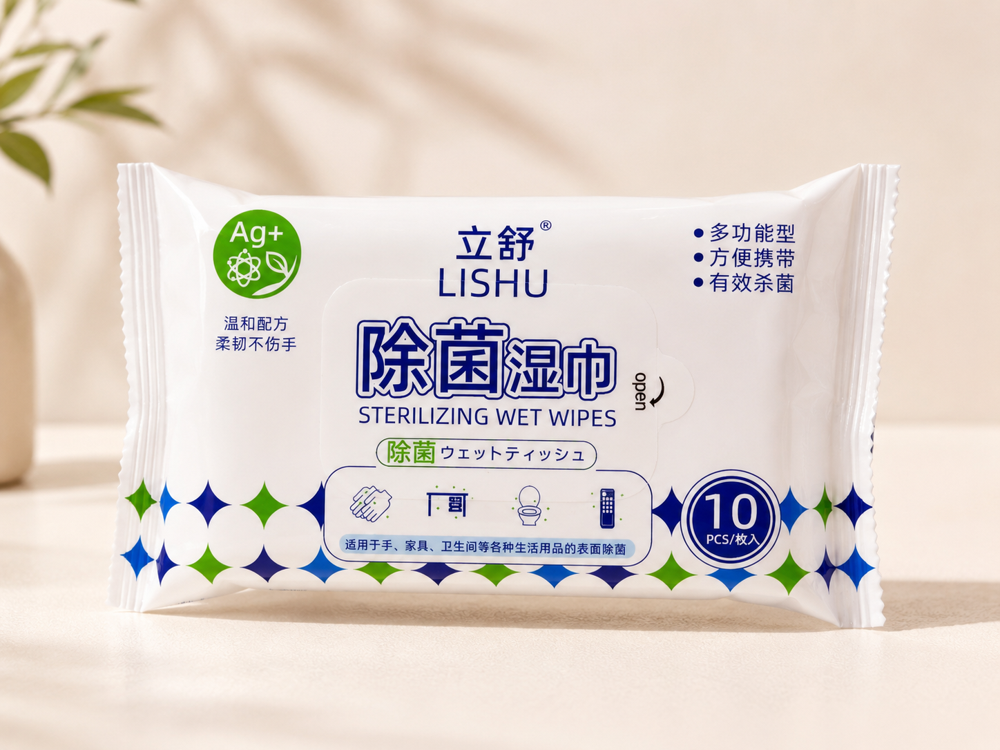Toallitas Húmedas Antibacteriales LISHU Ag+ (10 unidades)