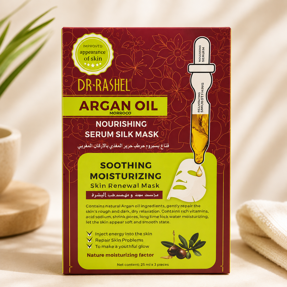Dr. Rashel Argan Oil Nourishing Serum Mask